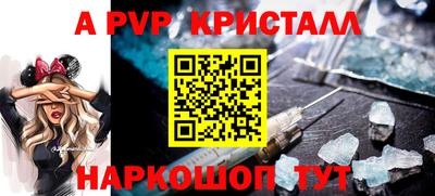 скорость mdpv Бузулук