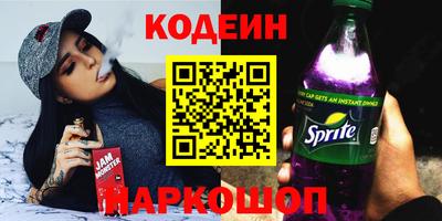 метадон Севастополь