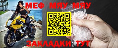 скорость mdpv Бузулук