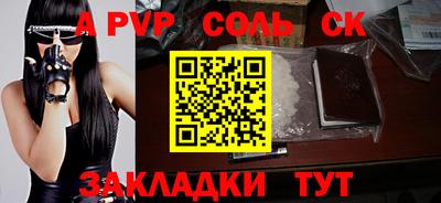 скорость mdpv Бузулук