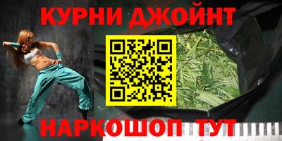 скорость mdpv Бузулук