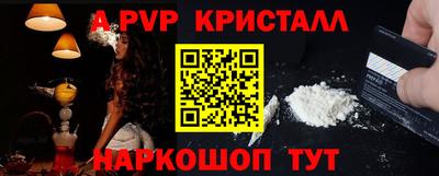 меф Бугуруслан