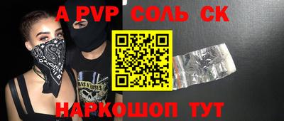 скорость mdpv Бузулук