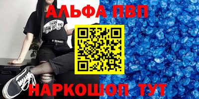 скорость mdpv Бузулук