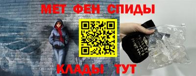 меф Бугуруслан