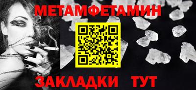 скорость mdpv Северобайкальск