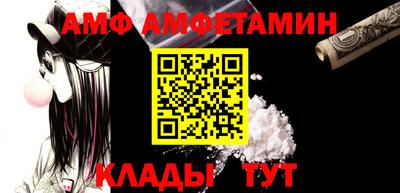 apvp Будённовск