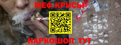 скорость mdpv Бузулук