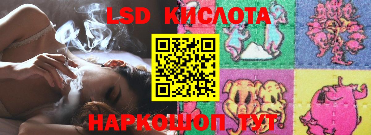 Сызрань  LSD-25 экстази ecstasy  LSD-25 экстази  Лсд 25 экстази кислота  Вход с VPN 