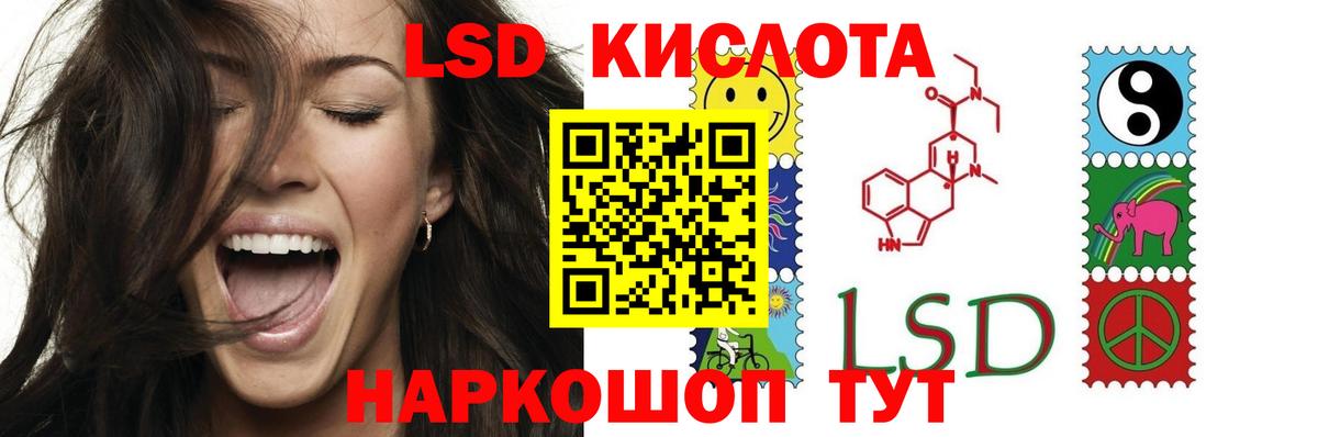 Лсд 25 экстази ecstasy Сызрань