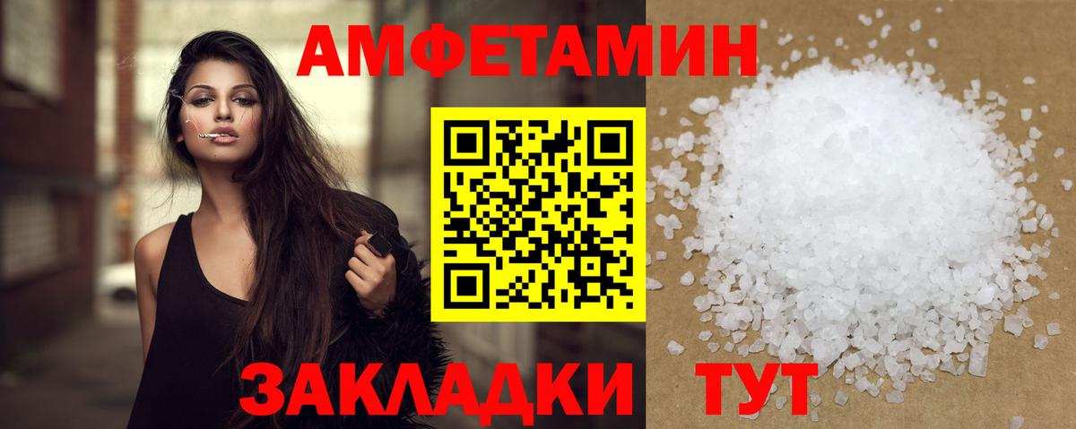 МЕТАМФЕТАМИН Methamphetamine  МЕТАМФЕТАМИН Methamphetamine  Вход с VPN  МЕТАМФЕТАМИН  Сызрань 