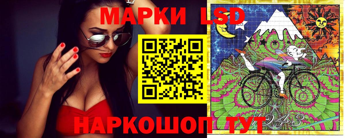 Марки N-bome 1,8мг Сызрань