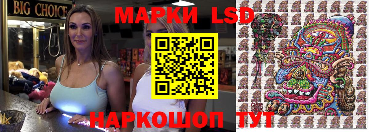 Сызрань  где купить наркотик  Вход с VPN  Марки NBOMe 1,5мг 