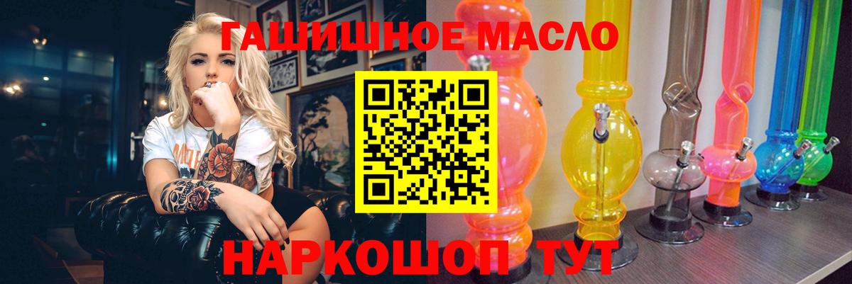 Кетамин  NBOMe  Сызрань  Cocaine  Мефедрон кристаллы  Как найти закладки?  Бошки Шишки  Гашиш  Alpha PVP СОЛЬ   Вход с VPN  Экстази 