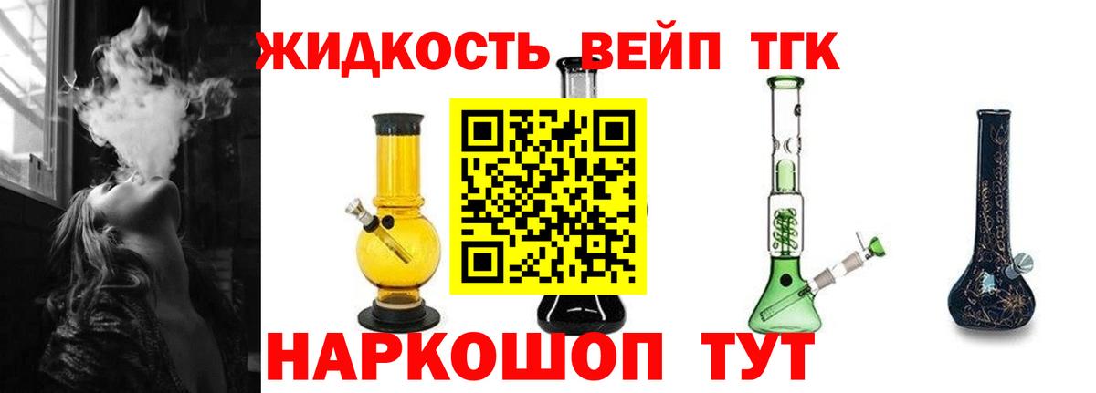 Псилоцибиновые грибы Сызрань