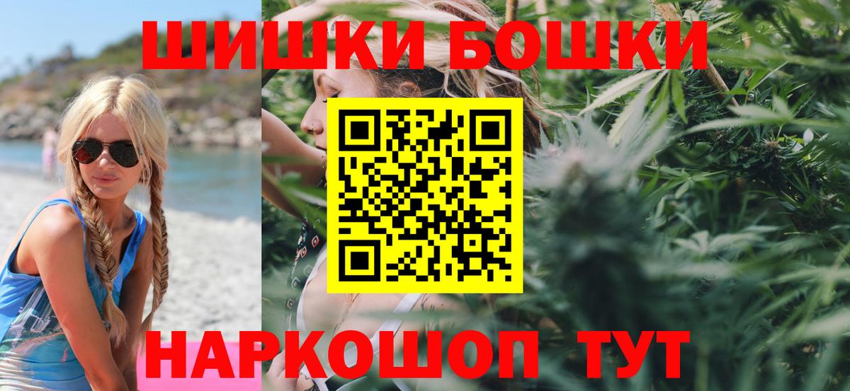 Конопля планчик  Вход с VPN  Сызрань  Бошки Шишки семена 